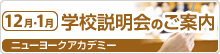 授業見学