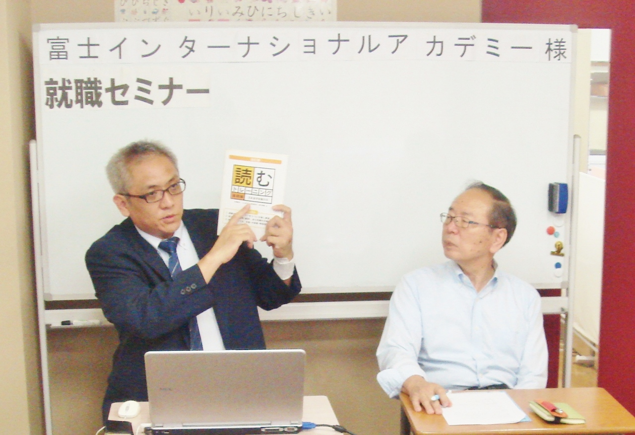 勝川浩之の 日本語教師 とはなんぞや 日本語教師を目指すなら ニューヨークアカデミー 勝川浩之の 日本語教師 とはなんぞや 日本語教師を目指すなら ニューヨークアカデミー