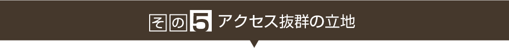 その5　日本語能力検定試験