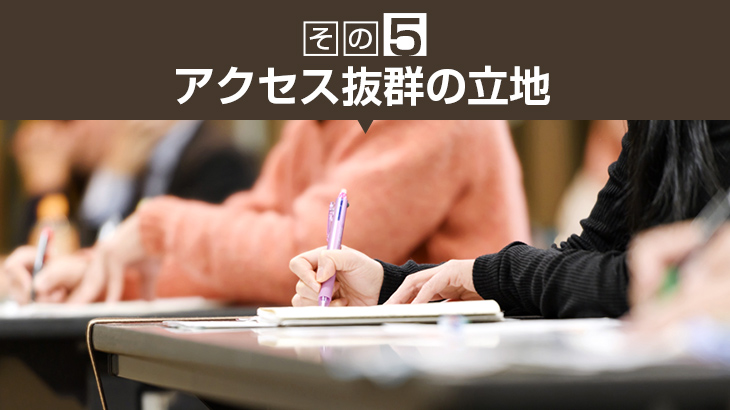 その5　日本語能力検定試験
