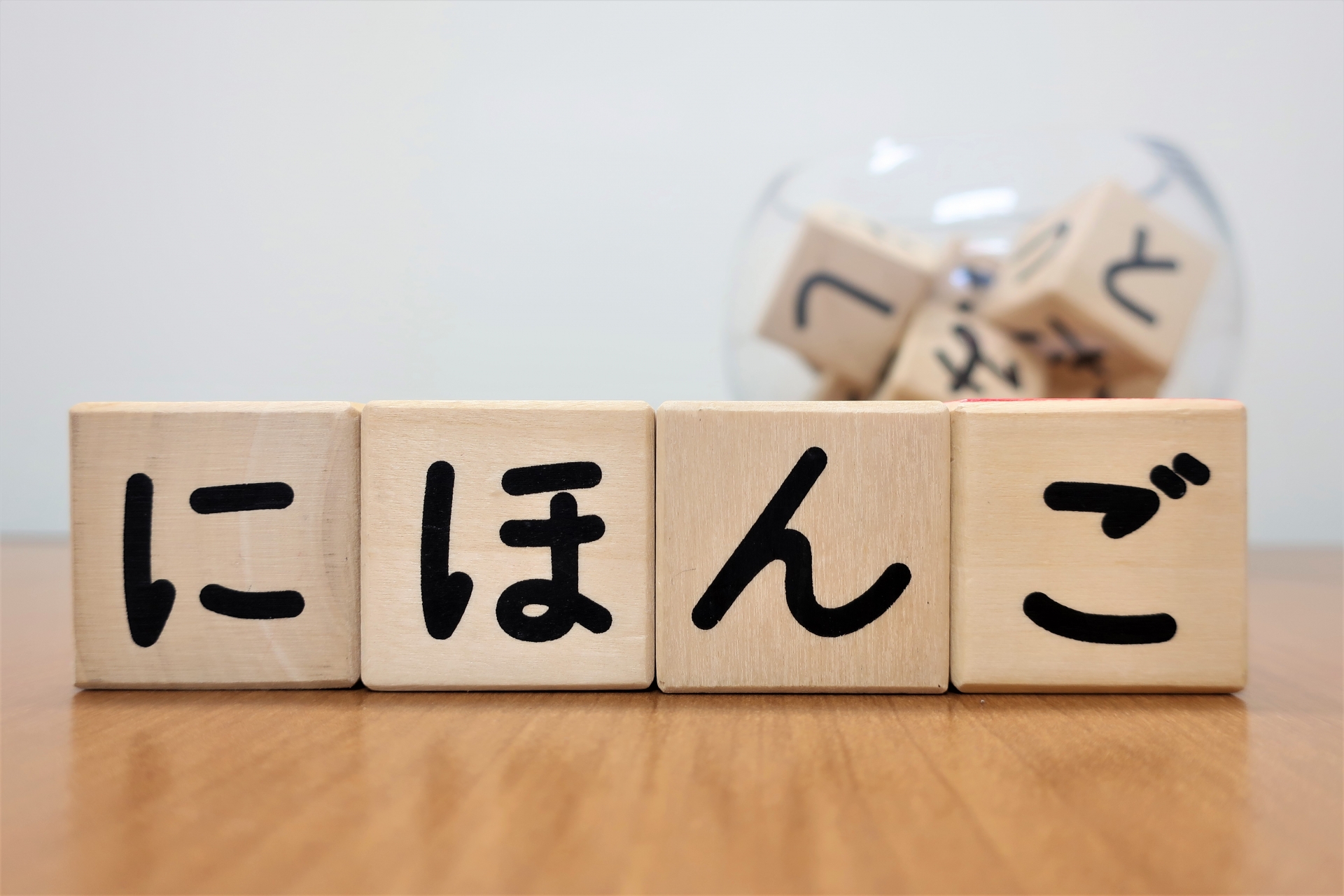 お名前をご記入ください」を外国人にうまく伝えるには？～やさしい日本