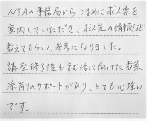 60代・男性