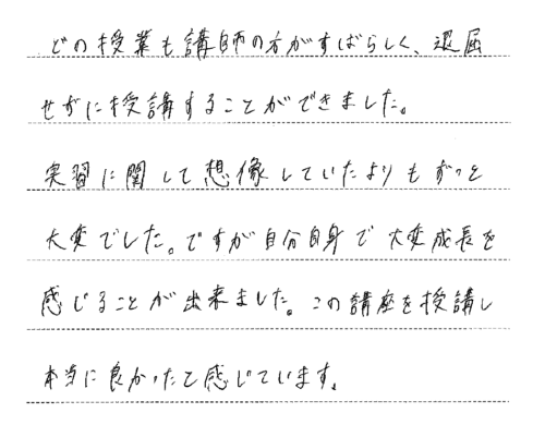 40代・女性